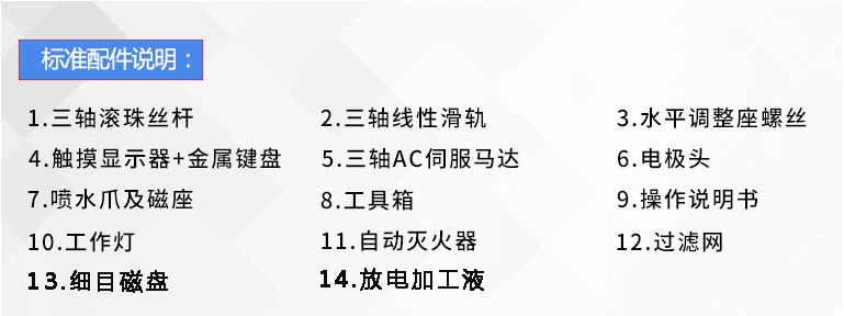 標(biāo)配、.png